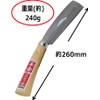 千吉 なた ハンディ鉈 枝打ち・薪割り用 鋼付 片刃 奥行4.5×高さ26×幅5.5cm