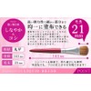 Hakuundo Kumano Brush, Liquid Brush, Cream, Makeup Brush, Eye Makeup,