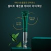 Sambizo Essential Caviar Eye Galvanic 15ml Eye Elasticity Anti-Wrinkle Eye