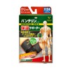 Vantelin Kowa Thermal Supporter, For Elbows, Large/Large Size, 9.8 -
