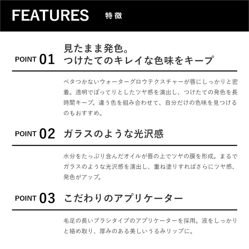 NAMING. Naming Dewey Glass Lip Tint/Lip Gloss Lipstick Gloss Gloss