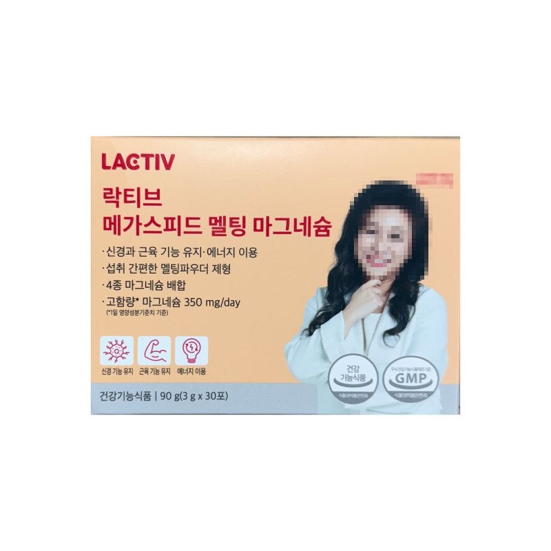 Lactiv 락티브 메가스피드 멜팅 마그네슘 3g x 30포 1개 Lactiv