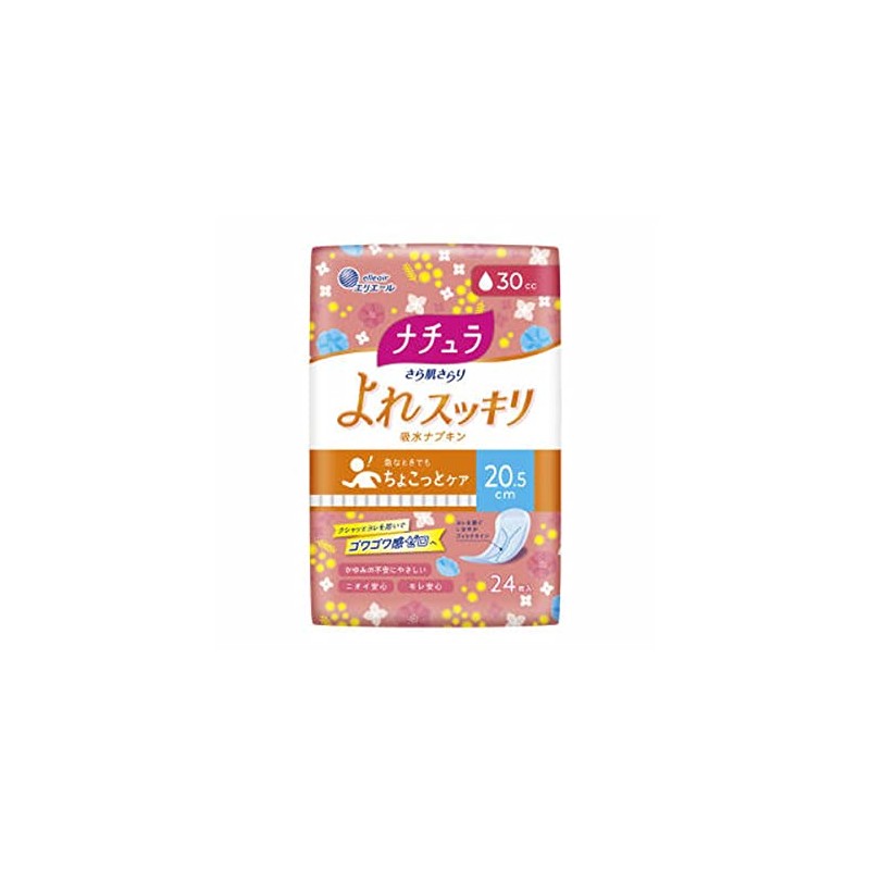 Natura 505-890327-00 Next-to-Skin-Dry Absorbent Napkins, 8.1 inches (20.5 cm), 11.8