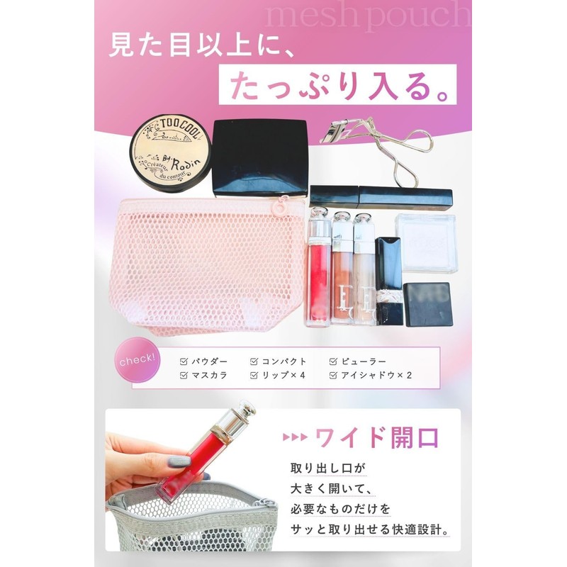 FITFLOW Clean Mesh Pouch, Travel Pouch, Gadget Pouch, Makeup Pouch,
