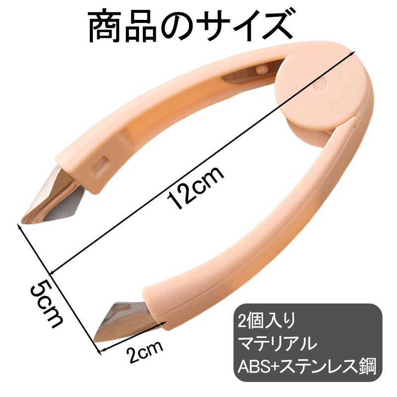 VitalBloom イチゴ・トマト用 ヘタ取り器&芽取り器 2個セット | ステンレス製 | パイナップルカッター | 取り扱い簡単