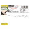 PROXXON No. 26722 High Cutter 1 Piece [Rod Type 0.12