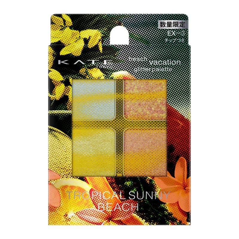 Kate EX-3 Beach Vacation Glitter Palette