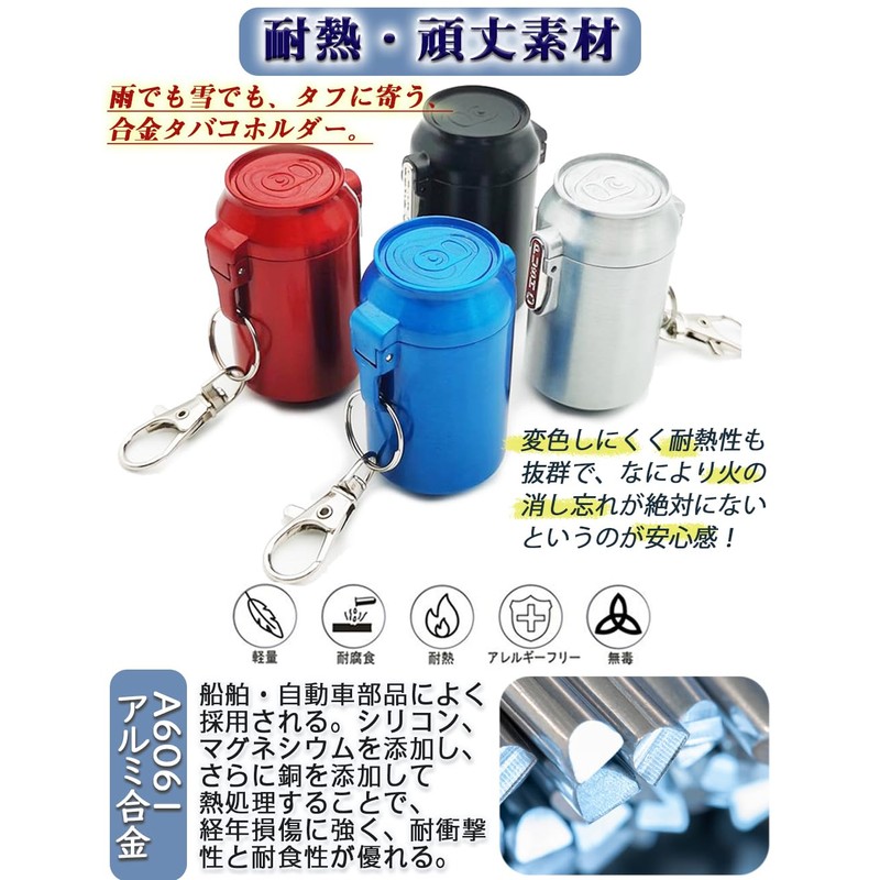 NGELOM Portable Ashtray, Stylish, Odorless, One-Touch, Airtight, Carabiner, Aluminum, Rustproof,