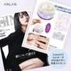 [Japanese Eye cream] ANLAN Enriched Eye Cream, Eye Cream, 0.7