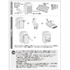 Disposable Pre-Filter, FZ-PF80F1 (6 Sheets x 3 Sets) (18 Pieces