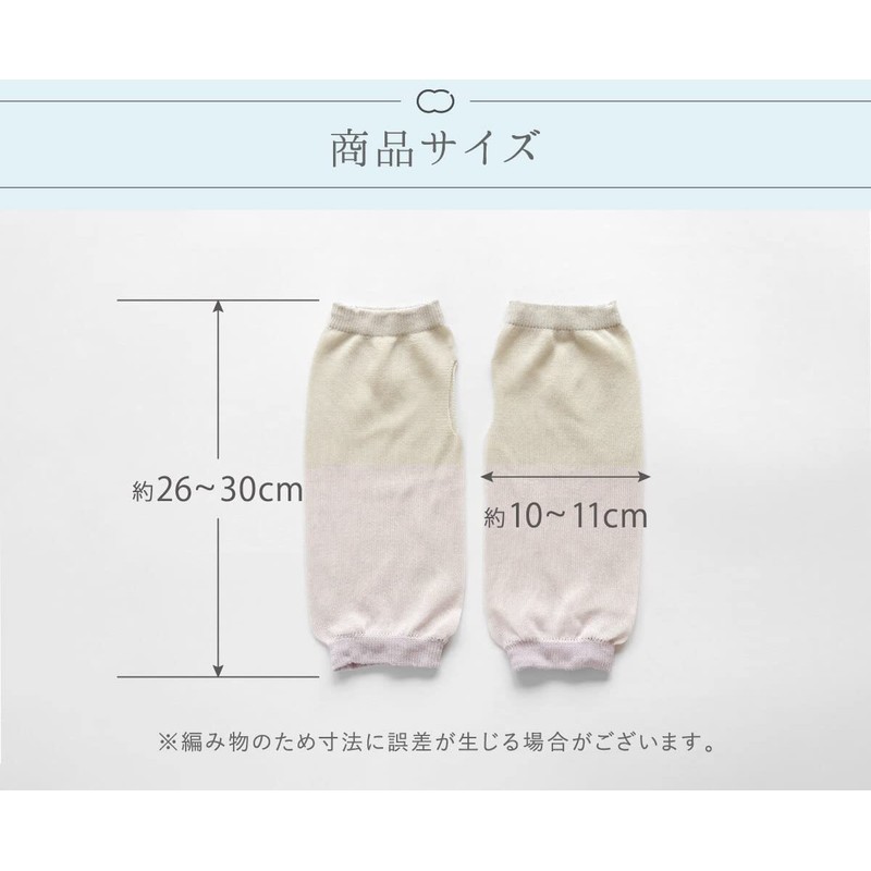 Kinuya SO5955 Silk Inside Smooth Cotton Arm Cover, UV Protection,