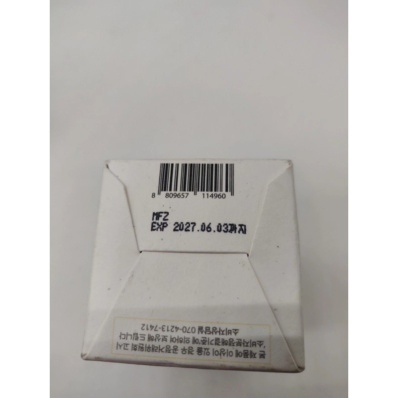 Beauty of Joseon 2x Bottles Beauty of Joseon Glow Deep