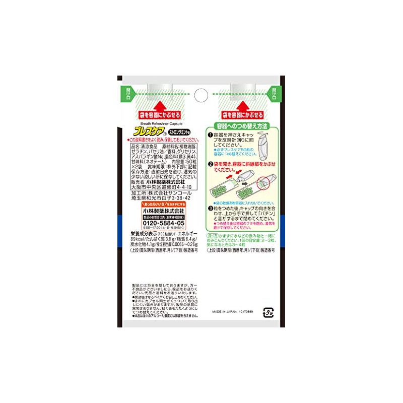 Breath Care Breath Cooling Capsules with Water, Refill, Strong Mint,