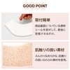 Lec Pita Q Adsorption Spread Sheet, Premium Fluffy Tuft Fabric