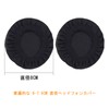 Frenflu 2 Pairs Stretch Knit Headphone Covers 6-7.5cm Compatible Ear