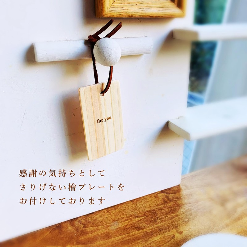 reliqua odore Tosa Hinoki Aroma Dish, Aroma, Sleeping Cypress, Aroma,