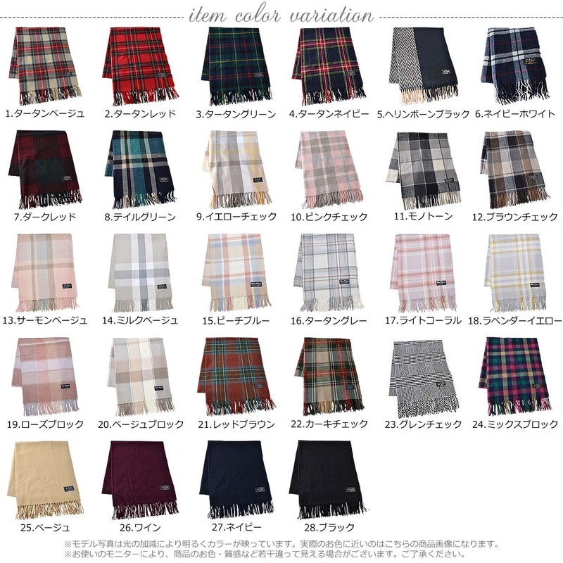 Curvy's Checked Stole -