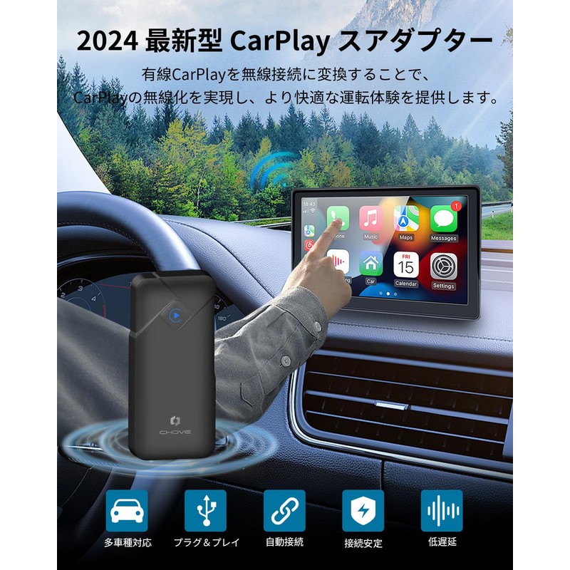 CHOVE 2024 Model CarPlay Wireless Adapter, Small, Lightweight, Wireless, Compatible