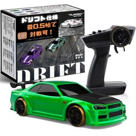 Turbo Racing C64 Turbo Racing C64 Drift Car, Drift Car, Radio Controlled, Green, Japanese Instruction Manual (English Language Not Guaranteed)