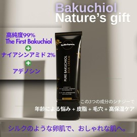 The Skin Supreme Pure Bactiol Silk Cream 1.7 fl oz (50 ml) Bakuchiol Cream Niacinamide Blended, Sensitive Skin, Hypoallergenic, All-in-One Korean Cosmetics, Korean Skin Care