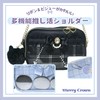 Merry Crown Shoulder Bag, Ribbon, Pearl, Cat, Angel District, Girl,