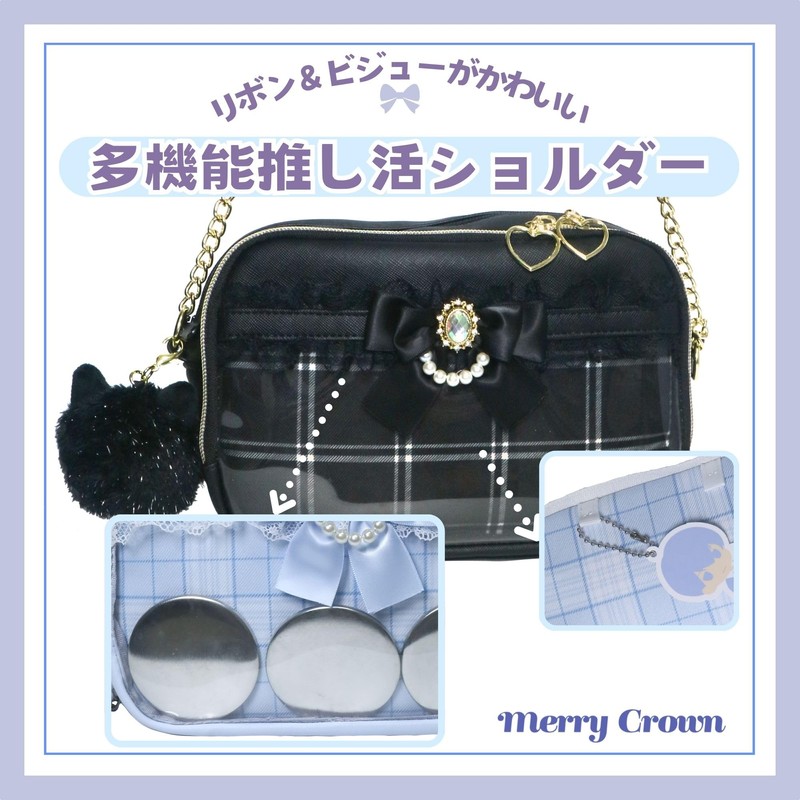 Merry Crown Shoulder Bag, Ribbon, Pearl, Cat, Angel District, Girl,