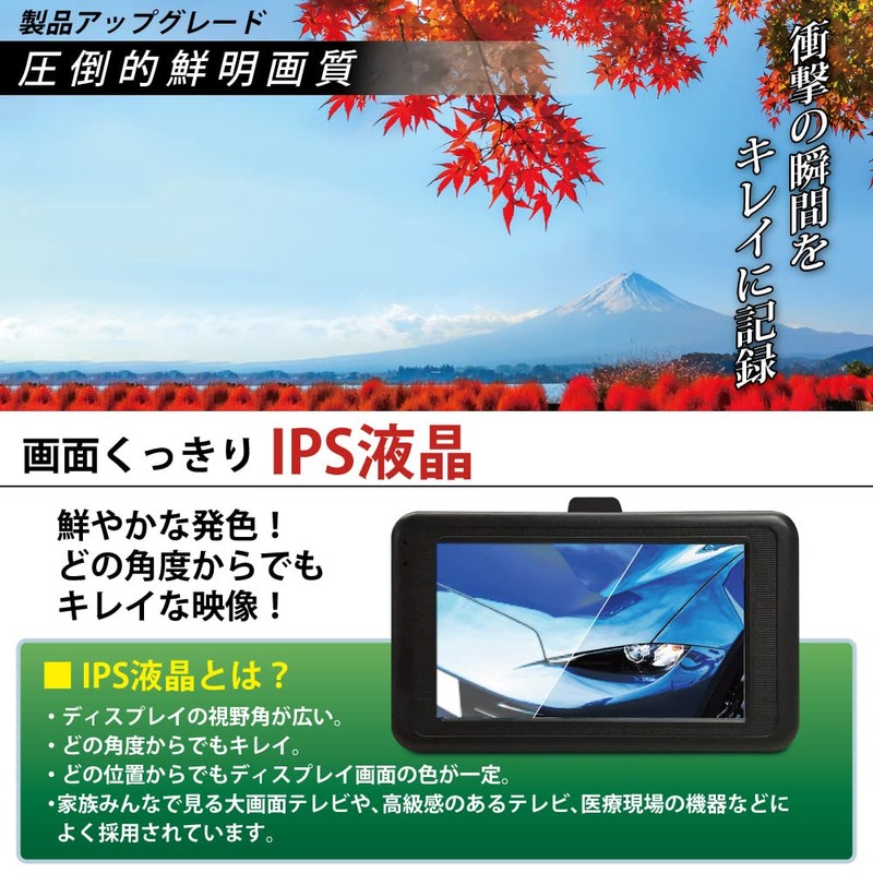 Best Answer IPS Drive Recorder, 160° Ultra Wide Angle, W