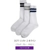 Health Knit Socks, Men's, Women's, 3-Pair Set, 2-Pair Set, Crew