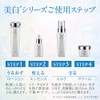 [ 医薬部外品 ] 美白 クリーム ホワイトニングクリーム Cプラス 30g（ ビタミン 薬用