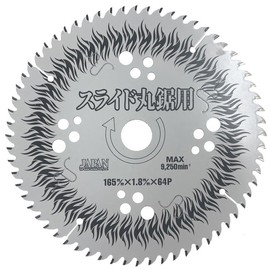 Best Max BTM-165 for Slide Circular Saw (Charging & 100 VAC) (65 x 1.8 x 20 x 64 P)