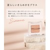 Brilliage Wonder Creations G07 Shimone (Produced by Chiaki Shimada)