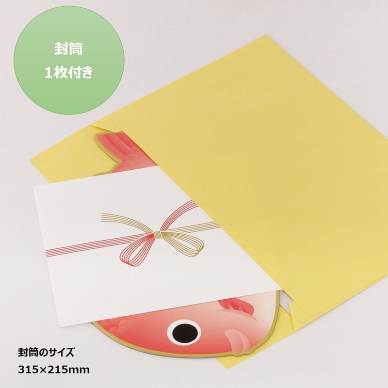Gakken Staefl Shikishi, Humor, Shikishi, Sea Bream, AD12094