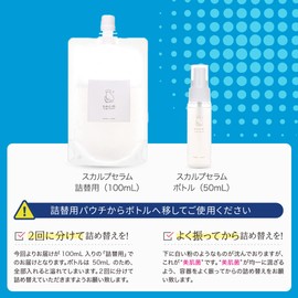 Here's Lavo Carp Serum (100 ml, 1) | Scalp Serum to Suppress Dryness, Dandruff, and Itching of the Scalp by Lactic Acid Bacteria, Contains 450 billion Human Lactic Acid Bacteria, Scalp, Itching,