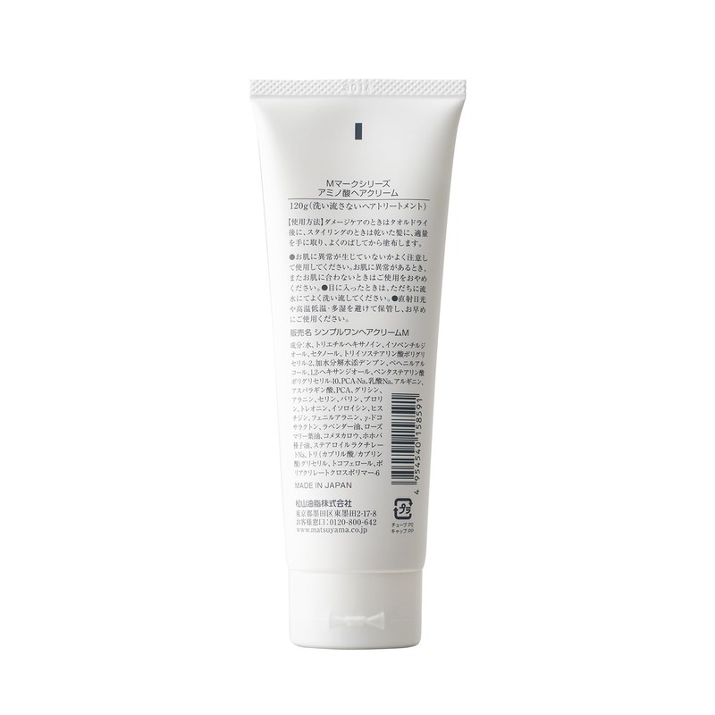 M Mark Amino Acid Hair Cream