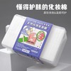 Imported Thin Natural Slim Multi-Effect Cotton Pads & Hydrating Compressed Wet Facial Pads Set Thin Water-Saving Edged Cotton Pads [120 Pieces] 10ea