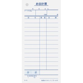 会計伝票 単式(100枚×10冊入)S-01