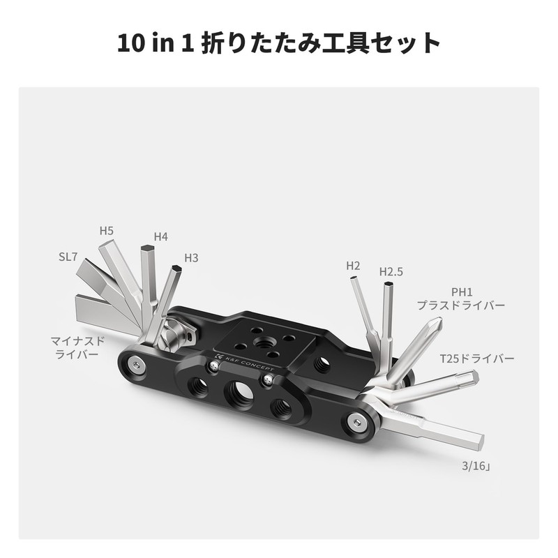 Screwdriver Wrench Set 10in 1K&F Concept Camera Multi-Tool Tool with