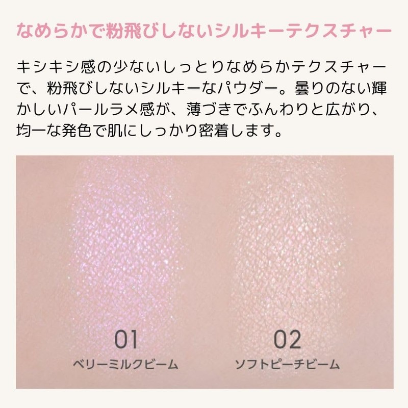 A'PIEU 01 Juicy Pan Greaming Highlighter