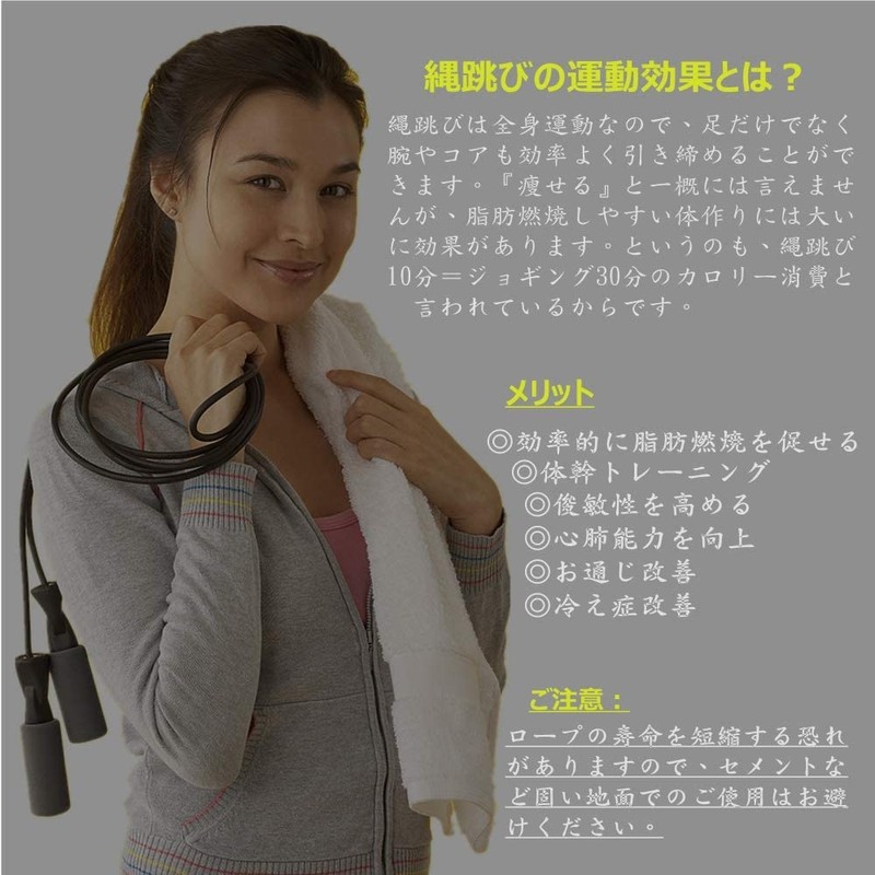 FEELCAT Jump Rope for Training, Fitness, Burning Calories, Jump Rope