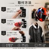 KeiSquare Helmet Hanger Helmet Holder Wall Mount Wall Mounted Helmet