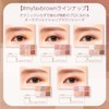 BLEND BERRY 008 Aura Creation #myfavbrown (White Currant & Beige