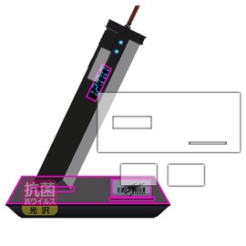 PDA Kobo Final Fantasy VII Remake Digital Clock, Buster Sword Compatible, Antibacterial, Anti-Viral [Glossy], Protective Film, Made in Japan