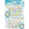 Sumikko Gurashi Reward Sticker Kira