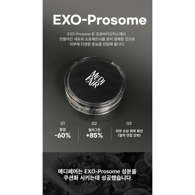 Medifair Medipair Exofit Cushion (main product) / 메디페어 엑소핏 쿠션(본품)