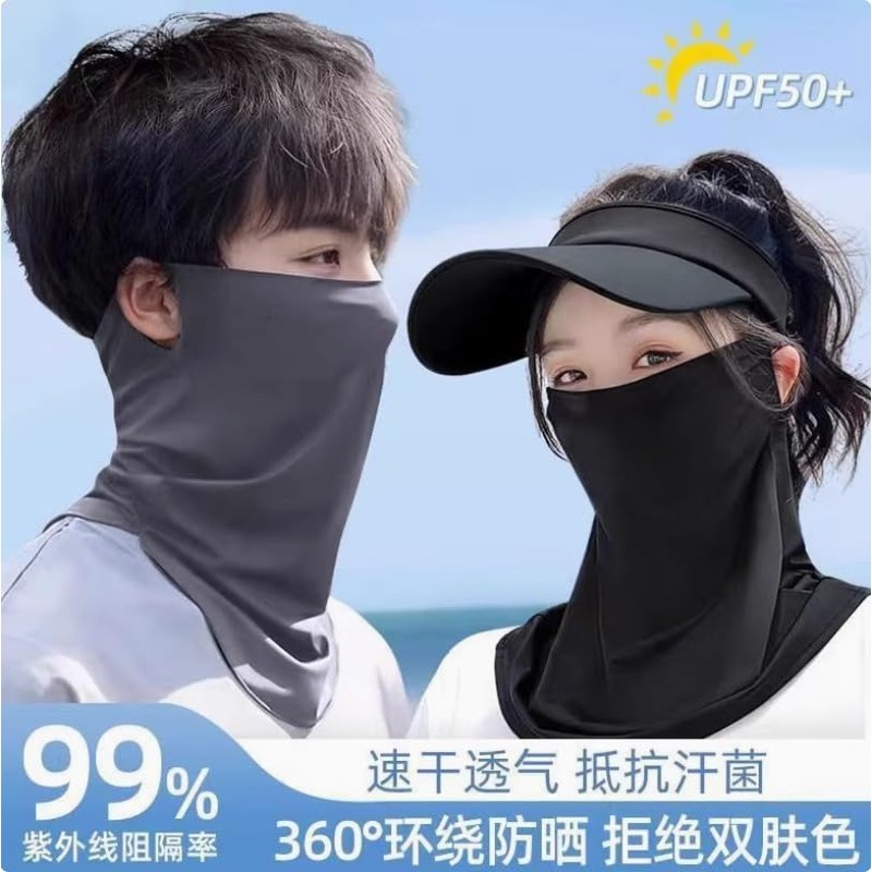 Face Cover, UV Protection, Cooling Sensation [Contact-5°C Cooling Technology, UPF