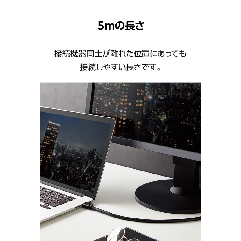 エレコム HDMI ケーブル 5m <Ver2.0> プレミアム 4K2K(60Hz) 【Premium HDMI(R) Cable規格認証済み】