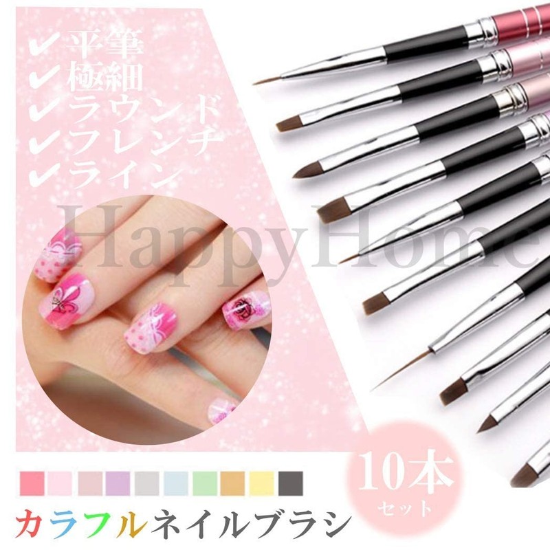 HappyHome Nail Brushes Set of 10 Round Extra Fine Liners