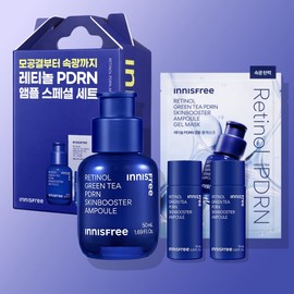 innisfree 화제의 입소문템! 레티놀+시카 앰플로 깐달걀 피부결 완성!
