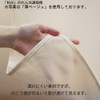 Noren 95568 Plain Simple Natural Width 28.3 x Length 47.2