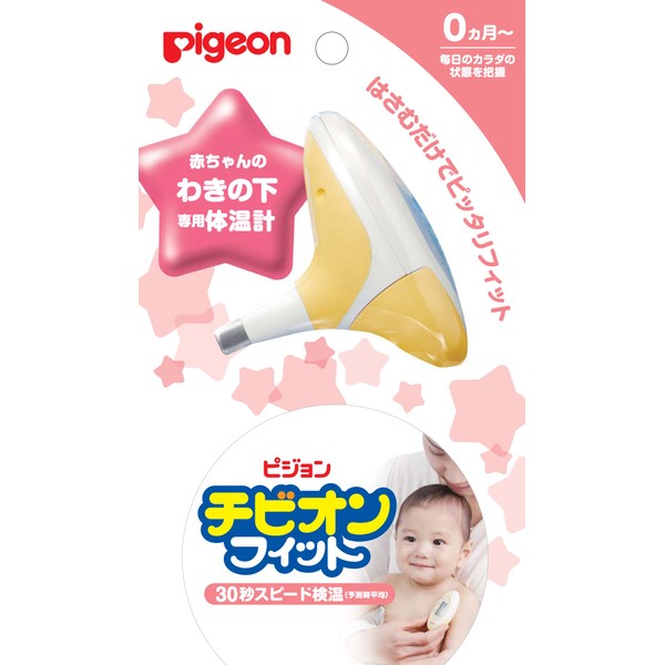 Pigeon Chibion Fit Yellow
